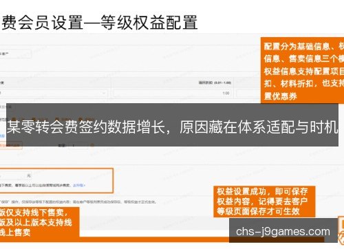 某零转会费签约数据增长，原因藏在体系适配与时机